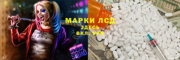 кокаин премиум Белоозёрский